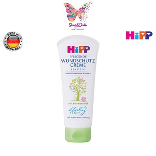 ครีมสำหรับลดและป้องกันผื่นผ้าอ้อม HiPP Baby Gently Nursing Wound Cream 100 ml