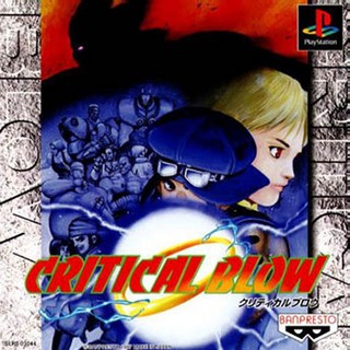 CRITICAL BLOW [PS1 JP : 1 Disc]