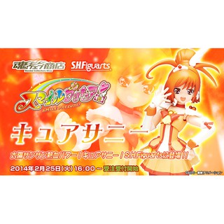 S.H.Figuarts Cure Sunny : P-Bandai 4543112894038