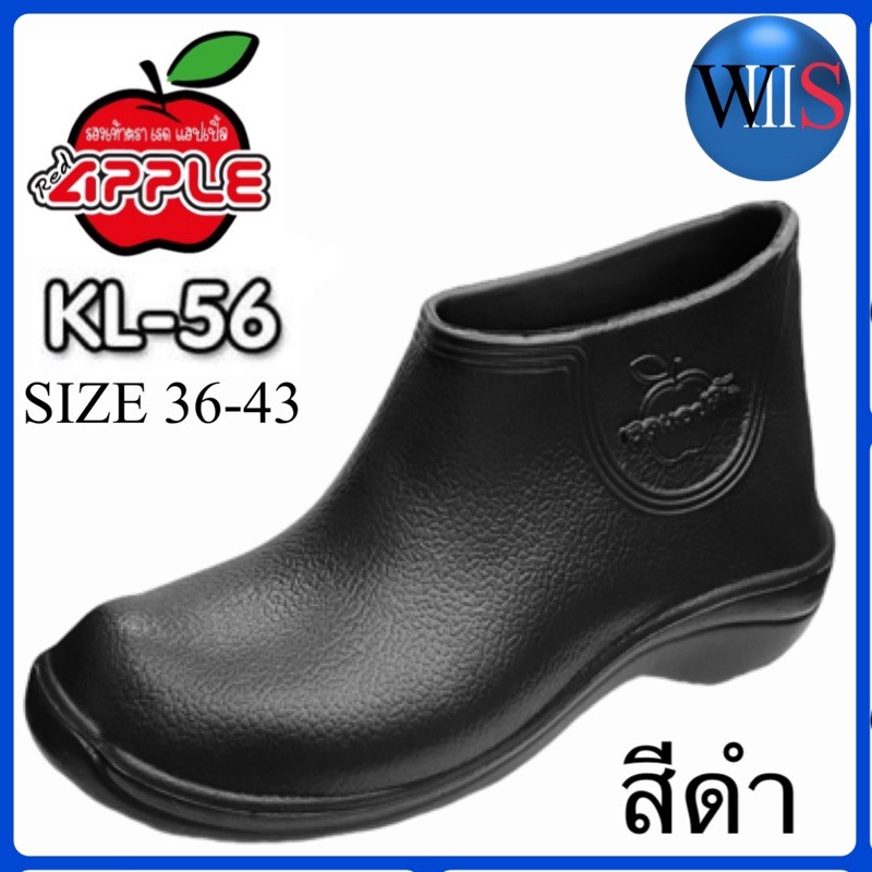 RED APPLE รองเท้าบู๊ต รุ่น KL56