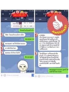 สบู่ยาอนามัยแก้เท้าเหม็น ลดเหงื่อ ไม่เหนียว Pakarang 1ก้อน
