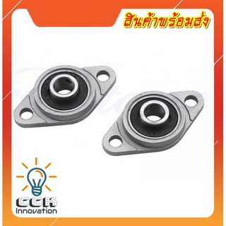 PILLOW BLOCK BEARING KFL08  แบริ่ง KFL08