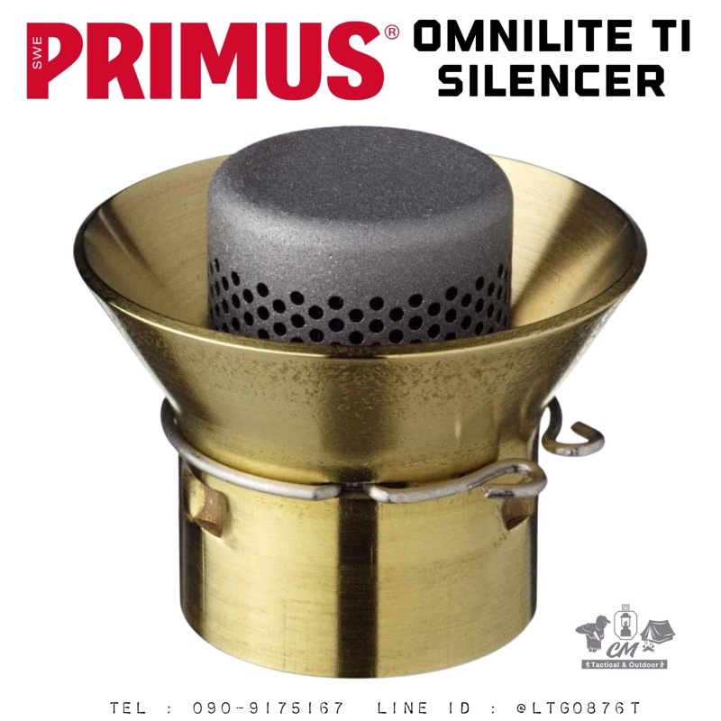 Primus OmniLite Ti Silencer