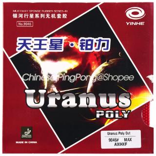 Yinhe URANUS POLY ยางปิงปอง