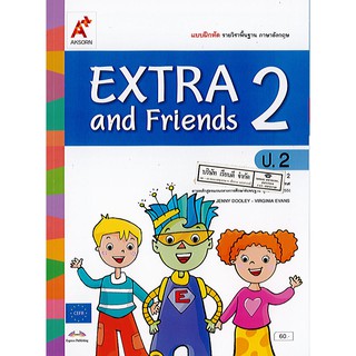 แบบฝึกหัด Extra and Friends ป.2 อจท./60.-/8858649134950
