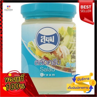 สุขุมสลัดครีม 220ซีซี.SUKHUM SALAD CREAM 220 cc.