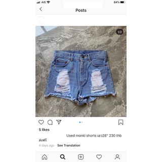 กางเกงขาสั้น MONKL shorts ของแท้*Used once