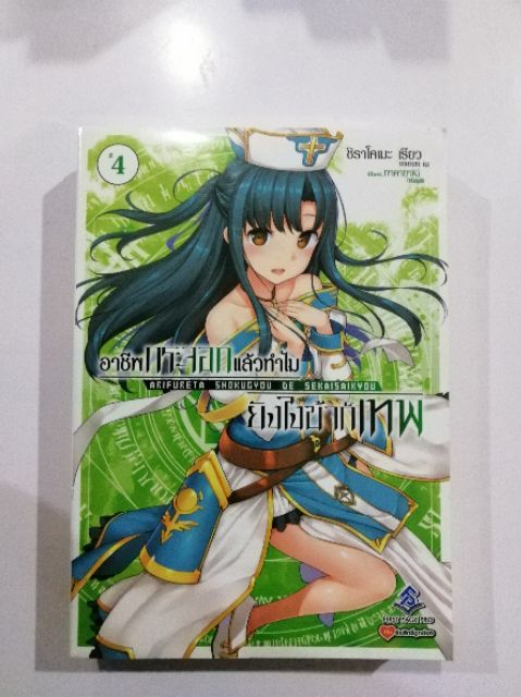 Thumbnail 5