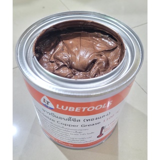 จารบีทนความร้อนสูง 1100+ องศา 1 kg (สูงมาก) (จารบีทองแดง LT) ป้องกันน๊อตจับตาย Anti-seize grease ทนความร้อน