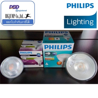 Essential LED PAR 30S, PAR 38 Philips หลอด LED รูปทรง PAR ฟิลิปส์