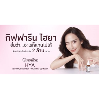 Giffarine HYA Intensive Whitening Pre-Serum