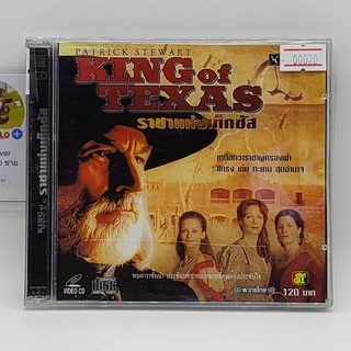 [00020] King of Texas ราชาแห่งเท็กซัส (CD)(USED) ซีดีหนังและเพลง มือสอง