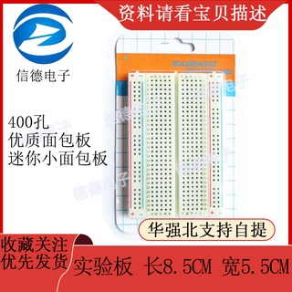 Breadboard บอร์ดทดลอง 400 รู , Protoboard   มีเก็บเงินปลายทาง พร้อมส่งทันที!!!!