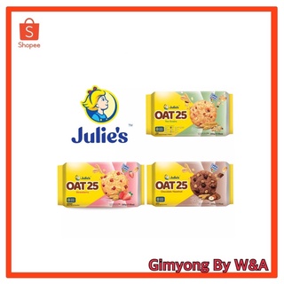 Julie’s OAT 25 จูลี่โอ๊ต ขนมปัง ผสมข้าวโอ๊ต มี 3 รส