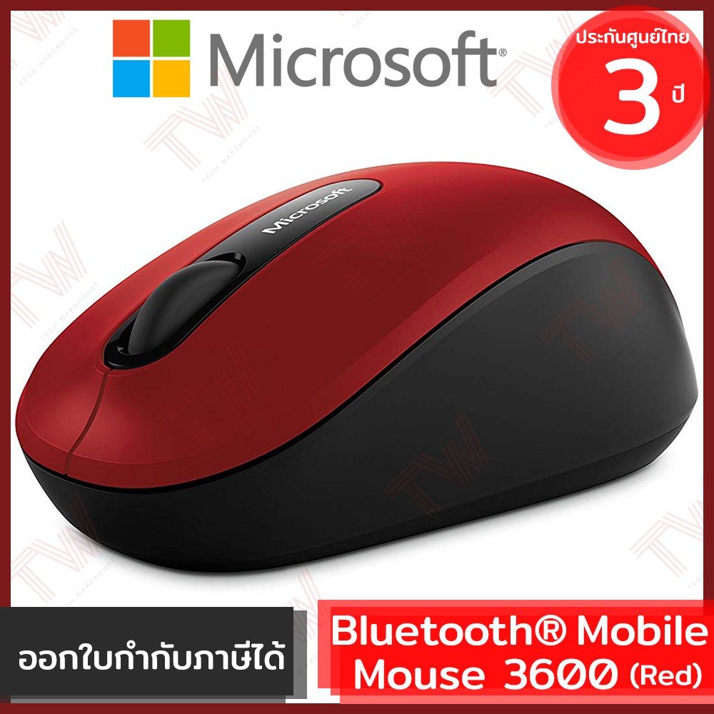 Microsoft Bluetooth® Mobile Mouse 3600 สีแดง ประกันศูนย์ 3ปี ของแท้ เมาส์ไร้สาย (Red)