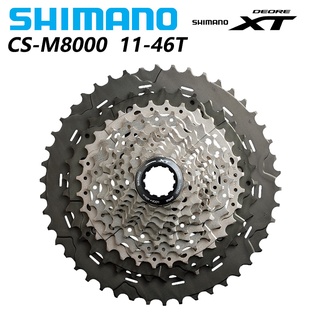 Shimano DEORE XT M8000 เฟืองคาสเซ็ต 11 ความเร็ว สําหรับจักรยานเสือภูเขา