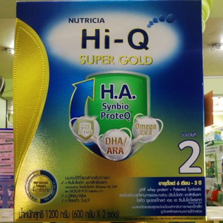 HI-Q​ super gold H.A.2_600/1200G. ไฮคิว​ ซูเปอร์โกลด์​ เอชเอ2 ขนาด600กรัม/กล่อง