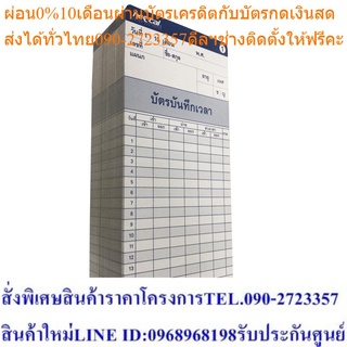 Neocal บัตรตอก Nideka แพค1 (T-180 / D-9B)