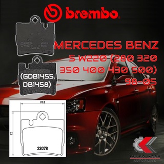 ผ้าเบรคหลัง BREMBO MERCEDES BENZ S W220 (280 320 350 400 430 500) ปี 93-98 (P50042B/C)