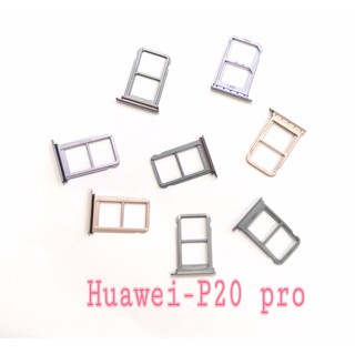 ถาดใส่ซิม (Sim Tray) - Huawei P20Pro / P20 Pro