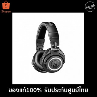 หูฟัง Audio Technica M50xBT