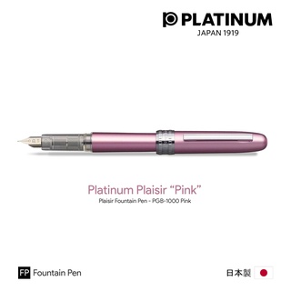 Platinum Plaisir "Pink" Fountain Pen - ปากกาหมึกซึมแพลทตินั่ม