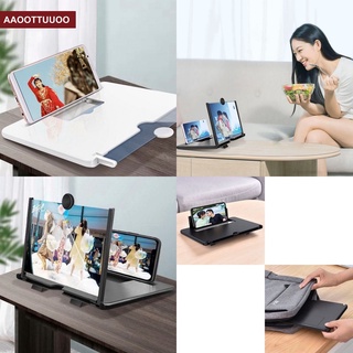 แว่นขยายหน้าจอโทรศัพท์มือถือ 3D Hd 10 นิ้ว