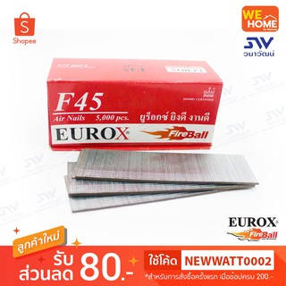 ตะปูยิงไม้ขาเดี่ยว EUROX F-45