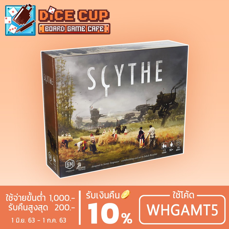 [ของแท้] Stonemaier Games : Scythe Board Game จัดส่งพรุ่งนี้