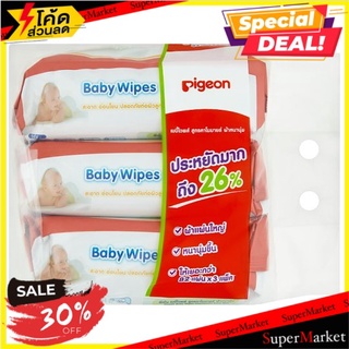 🔥แนะนำ!! พีเจ้น ผ้าเช็ดทำความสะอาดผิวเด็ก สูตรคาโมมายล์ 82 แผ่น x 3 แพ็ค Pigeon Chamomile Extra Soft Baby Wipes 82 Sheet