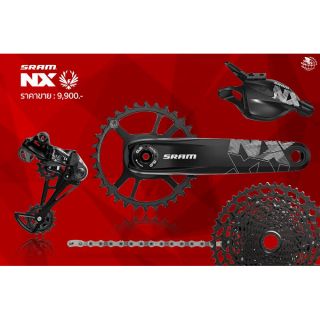 Sram NX eagle12speed​ ชุด​เกียร์​เสือ​ภูเขา​ 12 สปีด