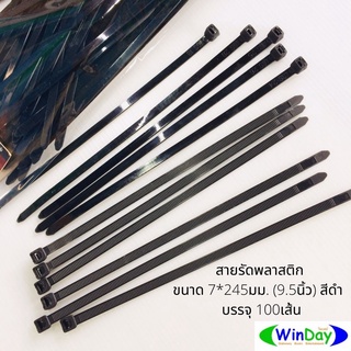 สายรัด MOKO เคเบิลไทร์ สายรัดพลาสติก NYLON CABLE TIE