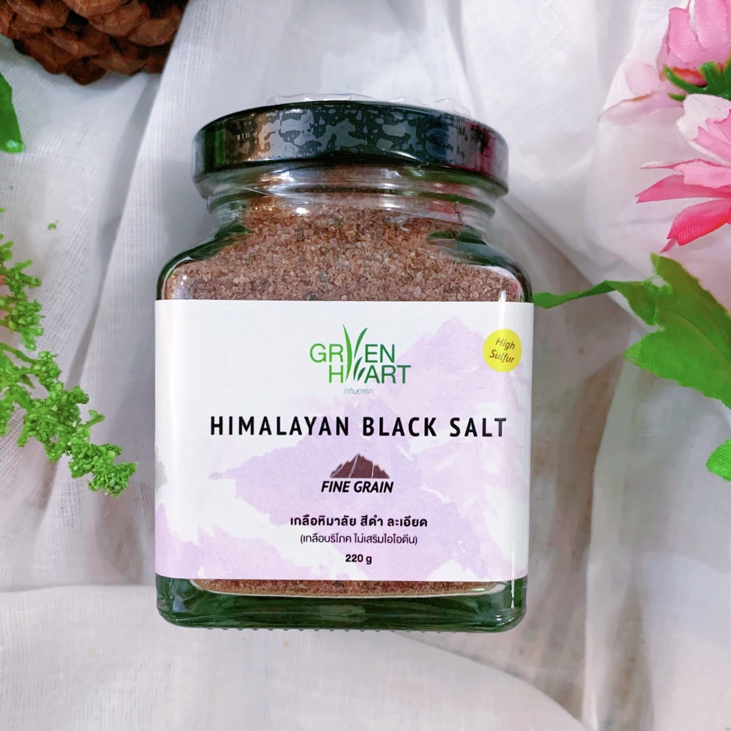 Himalayan ฺBlack Salt Fine Grain เกลือหิมาลัย สีดำ 100% (แบบละเอียด) ขนาด 220 กรัม