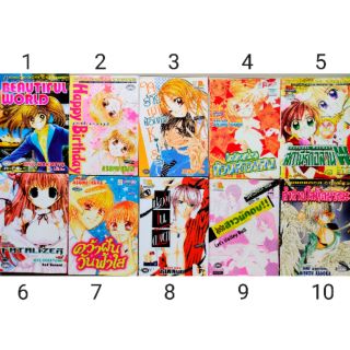 หนังสือการ์ตูน หมึกจีน มือสอง