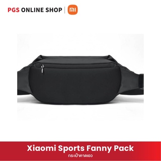 Xiaomi Sports Fanny Pack (34611) กระเป๋าคาดเอวเสี่ยวมี่รุ่น Fanny Pack