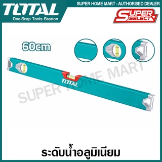 Total ระดับน้ำ อลูมิเนียม ยาว 40 ซม. / 60 ซม. / 100 ซม. รุ่น Super Select TMT24036 / TMT26036 / TMT210036 ( Aluminium Level ) ที่วัดระดับน้ำ