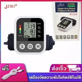 ครื่องวัดความดันแบบพกพา หน้าจอดิจิตอล เครื่องวัดความดันโลหิตBlood Pressure Monitor