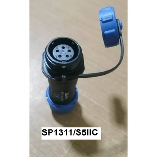 "WEIPU" Connector SP1311/S5 IIC 5pole 5A IP68, cable OD.5-8mm, สายไฟ0.75sq.mm ตัวเมียเกลียวในกลางทาง