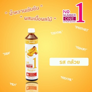 เชฟไอซ์+ รุ่น นัมเบอร์วันเพียวเร่(ฟรุ๊ตเบส) รส กล้วย 500 มล. Shave Ice Plus No.1 - Banana