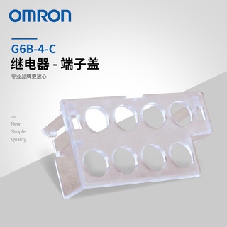 ฝาครอบขั้วรีเลย์ OMRON G6B-4-C ของแท้