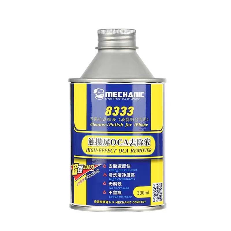 น้ำยาลอกกาว OCA เกรด A รุ่น 8333
