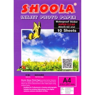 SHOOLA PVCใส สติ๊กเกอร์ พีวีซีใส แช่น้ำ แช่ตู้เย็นได้ โฟโต้กันน้ำ 130 แกรม ยี่ห้อSHOOLA เนื้อใสขุ่น