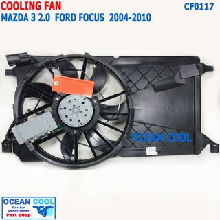 พัดลม มาสด้า3 2004 - 2010 เครื่อง 2.0 ฟอร์ด โฟกัส 2005 - 2011 CF0117 Coolling Fan For mazda3 2.0 Ford Focus Volvo s40