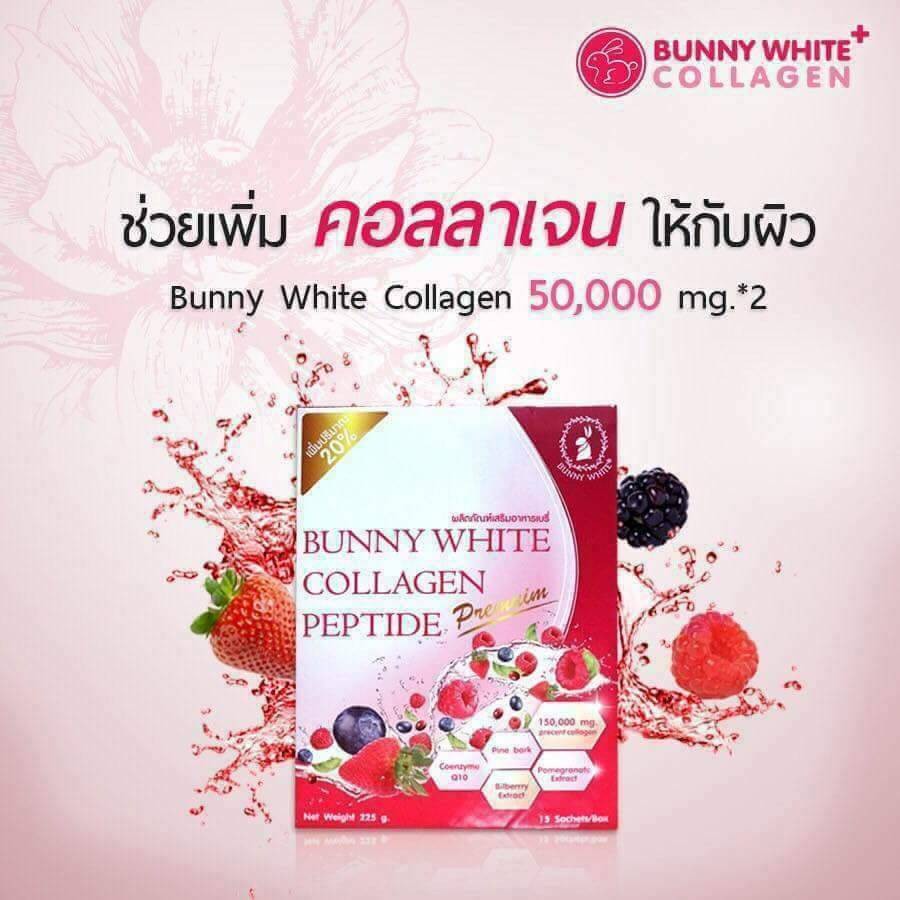 Bunny White Collagen Peptide (Premium) 15 ซอง