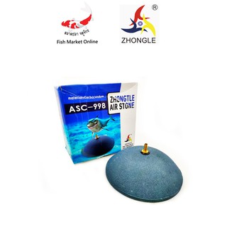 หัวทราย ตู้ปลา หัวทราย ตู้ปลา จาน - ขนาด 20X6.2X0.8CM. ZHONGLE รุ่น ASC-998