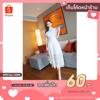 [เก็บโค้ดหน้าร้านลดเพิ่ม 60.- ] เดรสลูกไม้ยาวสีขาว#เดรสผู้หญิง#เดรสออกงาน