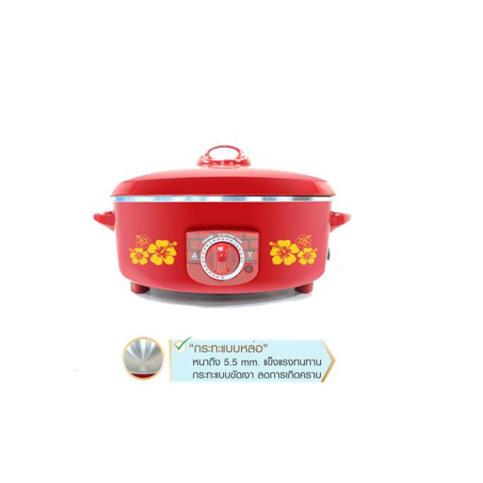 HANABISHI กระทะไฟฟ้า 14 นิ้ว รุ่น HEP-14 ความจุ 4.5 ลิตร ฝาปิดแบบทึบ ไม่เคลือบ - รูปที่ 4