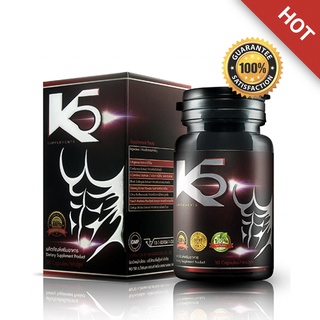 🇺🇸K5 เคไฟว์ ผลิตภัณฑ์เสริมอาหารสำหรับผู้ชาย 30 Capsules