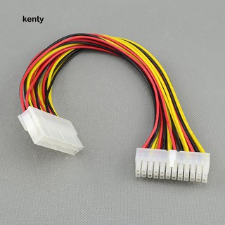 kt 24 pin male to 24 pin female pc psu power อะแดปเตอร์เชื่อมต่อสายเคเบิ้ล