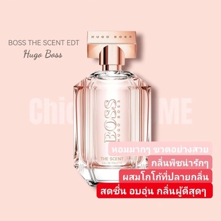 กล่อง​ซีล​❤️ Hugo Boss the Scent for Her EDT 100ml